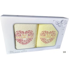 Ręczniki komplet w pudełku 70X140 prezent Dla Kochanej Mamy/Kochanego Taty żółty