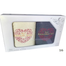 Ręczniki komplet w pudełku 70X140 prezent Dla Kochanej Mamy/Kochanego Taty szary